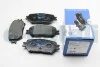 TOYOTA Тормозные колодки передн. Camry 01- HELLA 8DB 355 010-431 (фото 1)