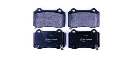 CHRYSLER гальмівні колодки задн. 300C HELLA 8DB 355 014-211