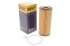 Фильтр масляный BMW 3 (E46/E90) /5 (E60/E61)/7 (E65-67) 2.5-3.5d M57 D30 HENGST FILTER E28H01 D26 (фото 2)