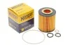 Фильтр масляный BMW 3 (E46/E90) /5 (E60) 1.6/2.0/1.8/2.0 N42/N43/N45/N46 HENGST FILTER E29H D89 (фото 2)
