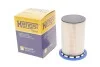 Фильтр топливный VW Touareg/Porsche Cayenne 3.0-4.2D 10- HENGST FILTER E431KP (фото 2)