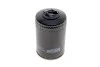 Фильтр масляный Audi 100/VW Caddy II/LT 28-35 1.3-2.5TDI 76- HENGST FILTER H17W05 (фото 1)