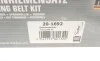Комплект ГРМ Citroen C5/C6/C8/Fiat/Ford/Peugeot 2.2HDI 06- HEPU 20-1692 (фото 1)