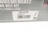 Комплект ГРМ Honda Accord V/VI 96-03 (24x112z) HEPU 20-1718 (фото 7)