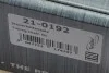 Комплект ланцюга ГРМ BMW X3 (E83/E84)/3 (E46/E90)/5 (E60) 1.8/2.0 98-13 HEPU 21-0192 (фото 16)