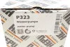 Водяний насос HEPU P323 (фото 9)