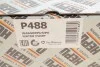 Помпа воды BMW 5/6/7/X5 03- HEPU P488 (фото 8)