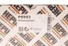 Помпа воды Audi A4/A6/A7/Q5/Skoda Octavia/VW Golf VIII 2.0 TDI 18- HEPU P5502 (фото 10)