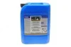 Антифриз (синий) G11 (20L) (W G011 A8C A1) (концентрат) HEPU P999-020 (фото 1)