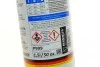 Антифриз (синій) G11 (1,5 л) MB (325,0/325,2) (концентрат) HEPU P999 (фото 2)