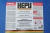 Антифриз (красный) G12 (200L) (концентрат) HEPU P999-G12-200 (фото 2)