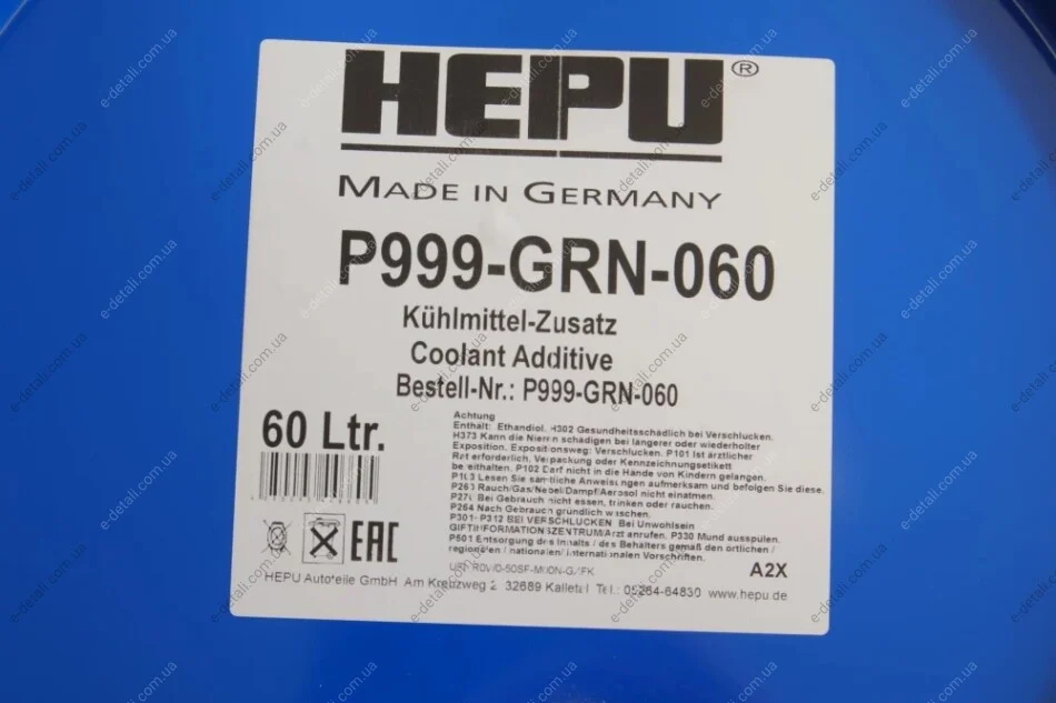 Охолоджуючий концентрат HEPU P999-GRN-060 (фото 1)