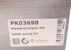 Комплект ГРМ, пас+ролик+помпа HEPU PK03690 (фото 19)