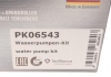 Комплект ГРМ, пас+ролик+помпа HEPU PK06543 (фото 27)