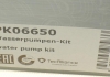 Комплект ременя ГРМ з помпою води HEPU PK06650 (фото 26)