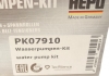 Комплект ГРМ, пас+ролик+помпа HEPU PK07910 (фото 13)