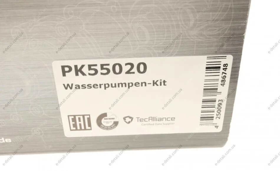 Комплект ГРМ + помпа Audi A4/A6/A7/Q5/Skoda Octavia/VW Golf VIII 2.0 TDI 18- HEPU PK55020 (фото 1)