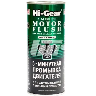 5-хвилинна промивка двигуна автомобілів з великим пробігом, 444 мл HI-GEAR HG2204