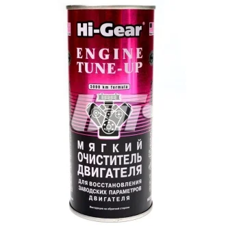 М\'який очищувач двигуна (додається за 150 км до зміни масла) HI-GEAR HG2207