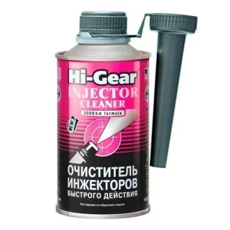 Очисник інжекторів швидкої дії (на 60 л) 325 мл HI-GEAR HG3216