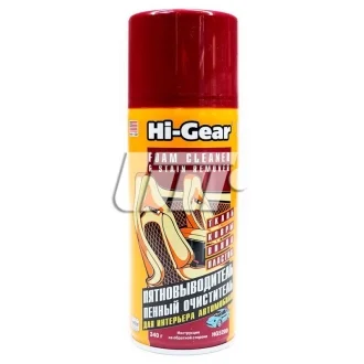 Пінний очисник та плямовивідник (аерозоль) HI-GEAR HG5200
