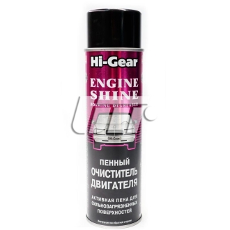 Пенный очиститель двигателя (профессиональная формула, аэрозоль), 454 г HI-GEAR HG5377