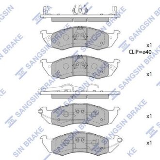 Гальмівні колодки, дискові Hi-Q (SANGSIN) SP1491