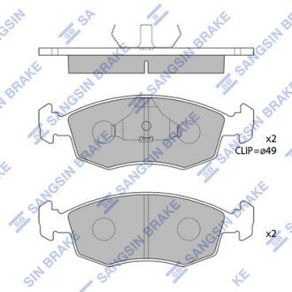 Колодки тормозные передние Toyota Hi-Ace, Hi-Lux Hi-Q (SANGSIN) SP1504