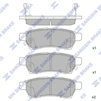 Колодки тормозные задние (дисковые) Nissan Pathfinder (20-) Hi-Q (SANGSIN) SP1513A