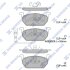 Колодки тормозные передние Seat Leon (12-), Skoda Octavia (12-), VW Golf VII (12 Hi-Q (SANGSIN) SP1736 (фото 1)