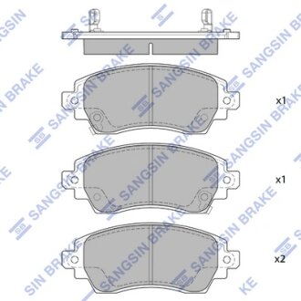 Колодки тормозные передние Toyota Corolla (E11) (-02) Hi-Q (SANGSIN) SP1752 (фото 1)
