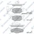 Колодки тормозные передние Skoda Fabia (10-), Roomster (07-), VW Polo (9N) (02-) Hi-Q (SANGSIN) SP1857A (фото 1)
