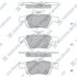 Колодки гальмівні задні (дискові) Ford C-MAX II EcoBoost (12-), Ford Focus III (12-), Volvo C30 (06-) HI-Q Hi-Q (SANGSIN) SP1947 (фото 1)