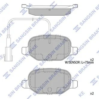 Колодки тормозные задние Fiat Linea (07-) Hi-Q (SANGSIN) SP4232