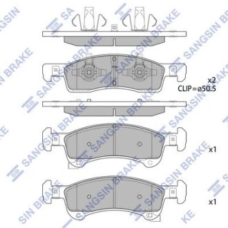 Гальмівні колодки, дискові Hi-Q (SANGSIN) SP4386