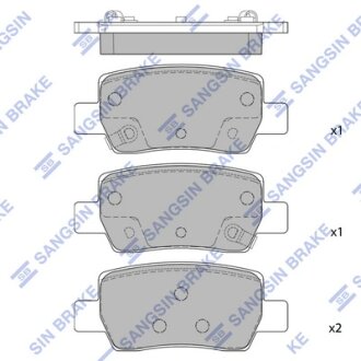 Колодки тормозные задние Hyundai Elantra (20-), KIA Soul (23-) Hi-Q (SANGSIN) SP4462
