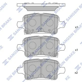 Колодки тормозные задние Chevrolet Equinox (18-) Hi-Q (SANGSIN) SP4536