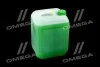 Антифриз ANTIFREEZE-40 LONG LIFE G11 (зеленый) 10л HighWay 10120 (фото 3)
