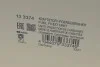Насос топливный Dacia Logan 1.2-1.6 04- (HÜCO) HITACHI 133374 (фото 9)