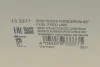 Насос паливний VW Caddy 1.4-2.0 04-15 (HÜCO) HITACHI 133377 (фото 10)