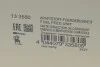 Насос топливный в бак BMW 1 (F20/F21)/3 (F30/F80) 11- N13 B16 (HÜCO) HITACHI 133580 (фото 1)