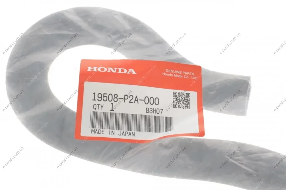 Патрубок системы охлаждения Honda Civic VI 1.6 16V 94-01 HONDA 19508P2A000 (фото 1)
