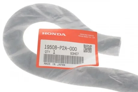 Патрубок системи охолодження Honda Civic VI 1.6 16V 94-01 HONDA 19508P2A000
