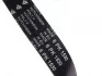 Ремінь генератора Fiat Doblo1.3-1.6 D 10-/Opel Astra F/Corsa B/Vectra B 1.4-1.8/ 94-03 (6PK1530) HUTCHINSON 1530K6 (фото 4)