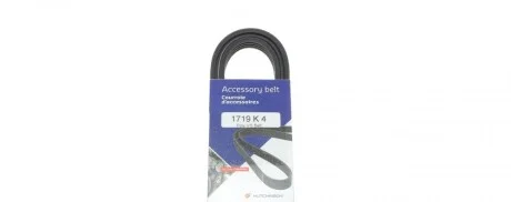 Ремінь генератора Toyota Land Cruiser 100 4.2 TD 98-07 HUTCHINSON 1719 K 4