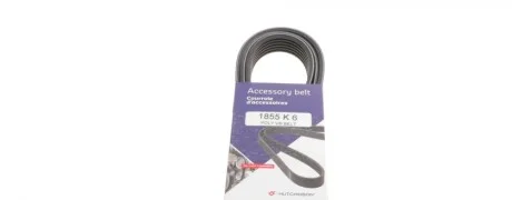 Ремень генератора Audi A4/A6 2.7T 99-05 HUTCHINSON 1855 K 6