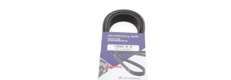 Ремень генератора BMW 1/3/5 2.3-3.0i 04-11 HUTCHINSON 1990 K 6