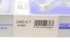Ремінь генератора VW Touareg 4.2 V8 02-06 HUTCHINSON 2365 K 7 (фото 6)