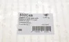 Подушка двигуна (верхня) (R) Renault Clio III/Modus 1.5 dCI 04- HUTCHINSON 532C49 (фото 5)