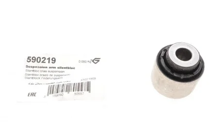 Сайлентблок важеля (заднього/зверху/всередині) Audi A3/VW Golf IV/V/Passat 04- HUTCHINSON 590219